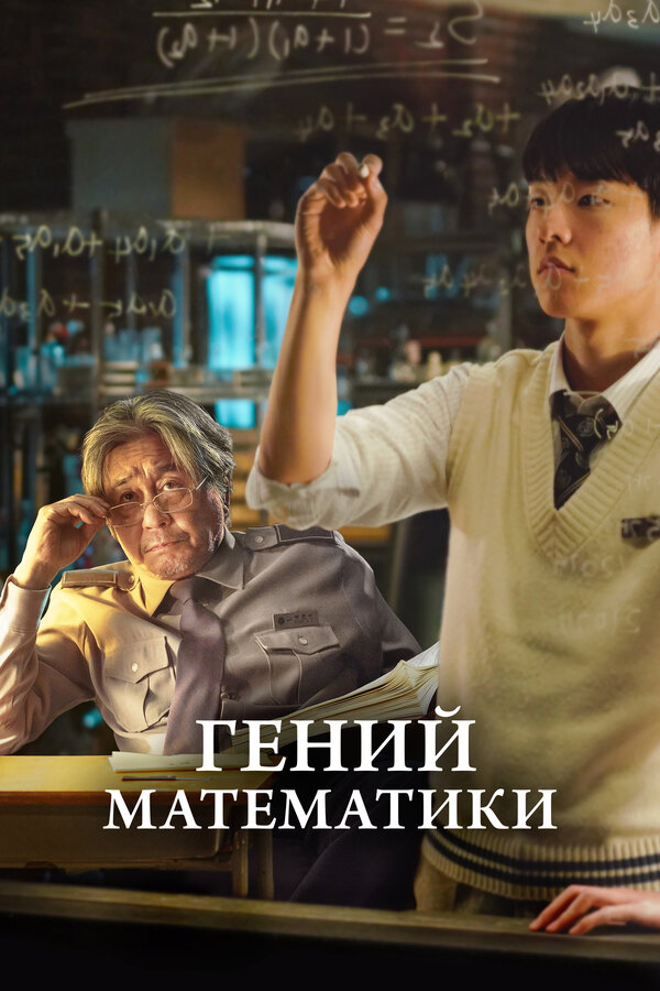 Постер сериала